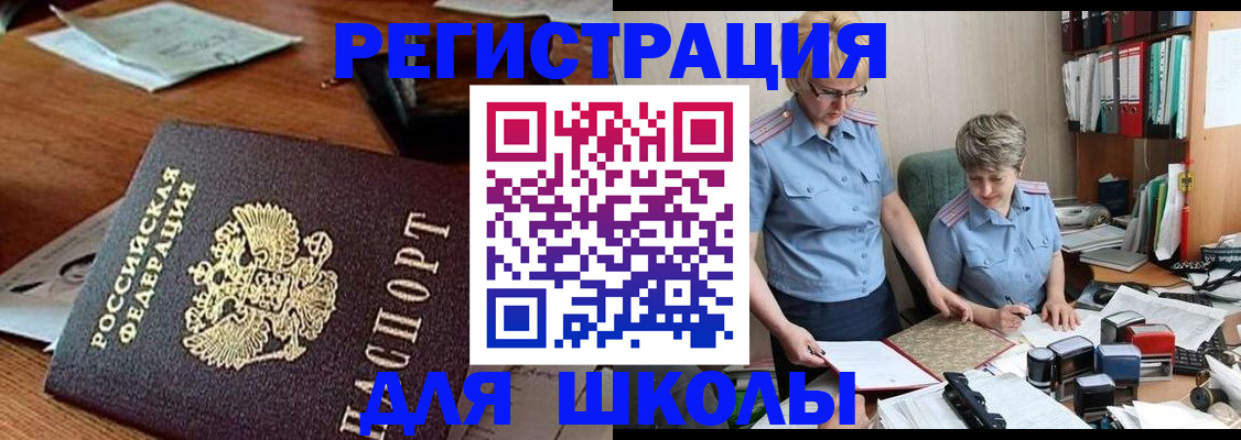 временная регистрация в квартире в Фролово