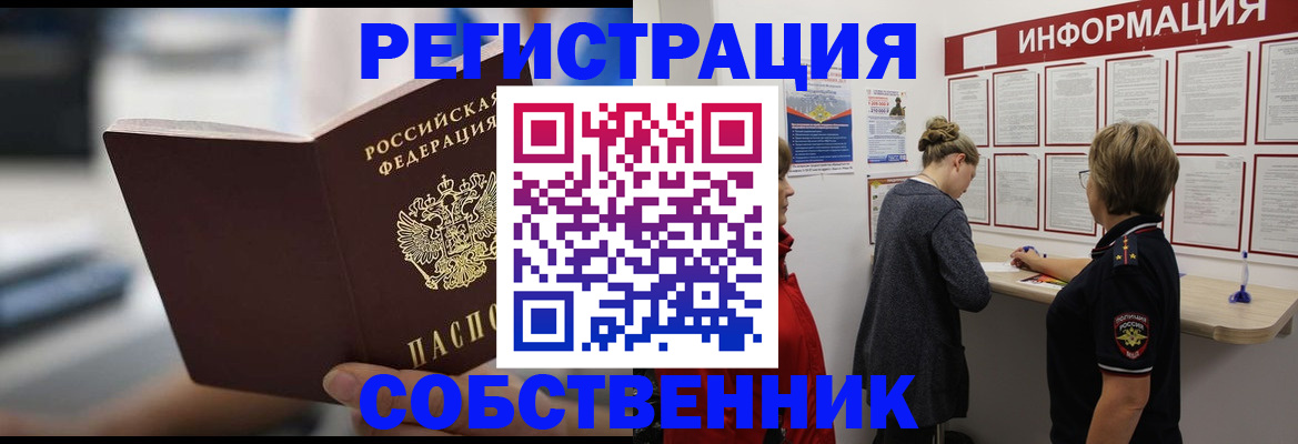 регистрация для дет. сада в Фролово